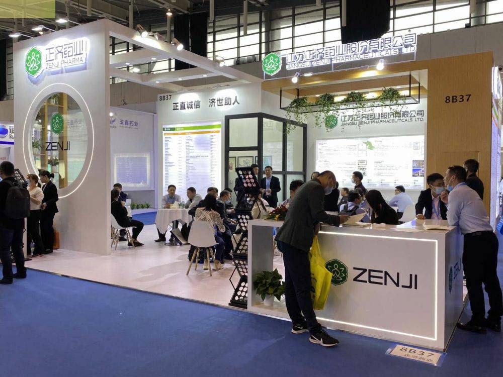 Y1体育(中国)有限公司-官网药业走进第85届API China＆第24届CHINA-PHARM
