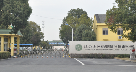 江苏Y1体育(中国)有限公司-官网药业土壤和地下水自行检测报告公示